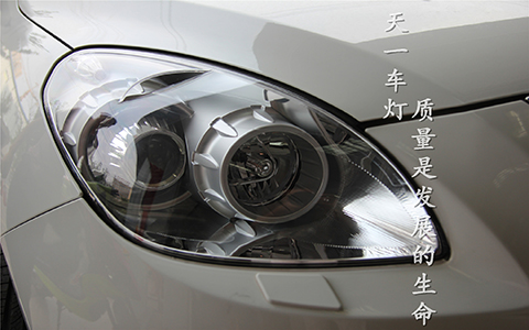成都天一車燈納智捷車燈改裝升級(jí)