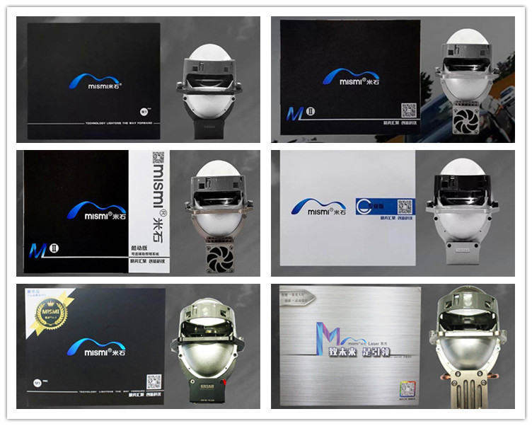 成都天一車燈米石系列產品展示