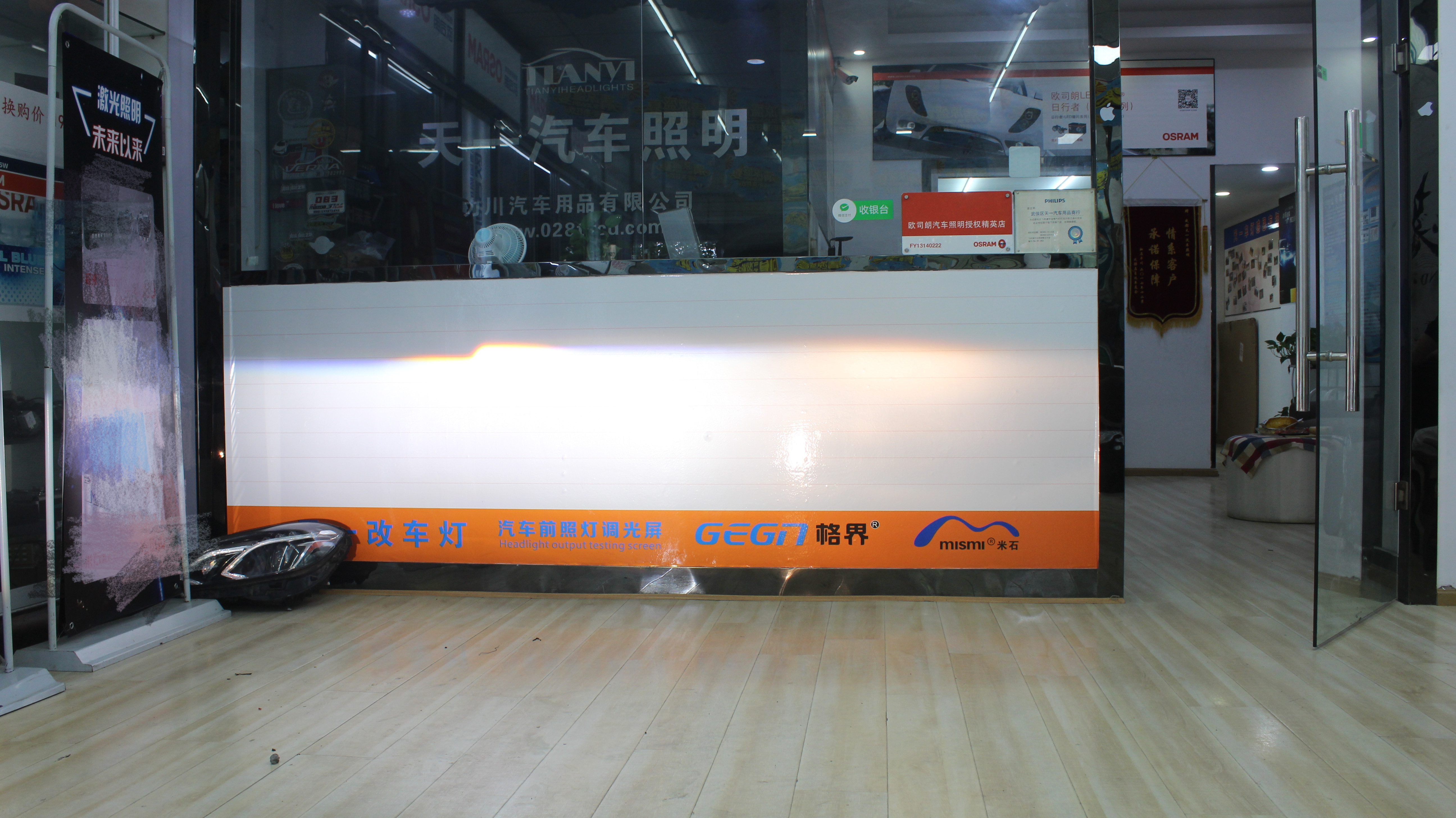 成都天一車燈豐田超霸原車大燈與激光大燈近光對比 右側(cè)為原車大燈效果