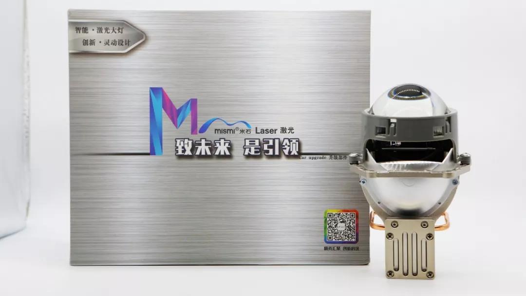 成都天一車(chē)燈米石一代激光大燈