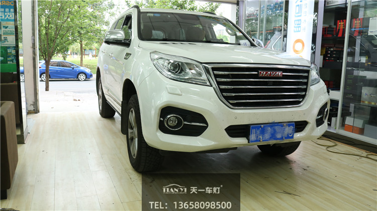 成都天一車(chē)燈哈弗H9大燈改裝